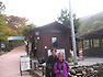 아 지리산2