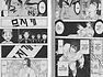 토리코 1-3