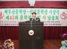 ★ 45회 백두산문협.행사 사진. 2013.04.24. 흥사단