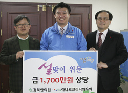 온정한의원 이미지