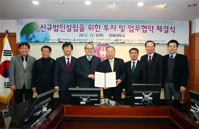 새한기업 이미지