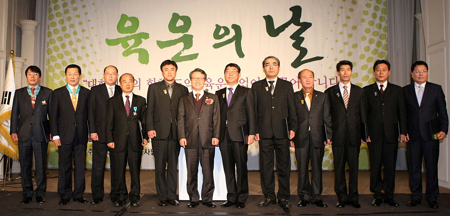 육운산업 이미지