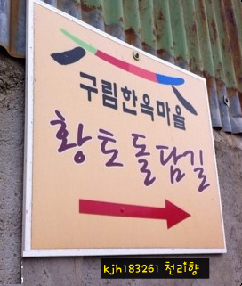 체험박사 이미지