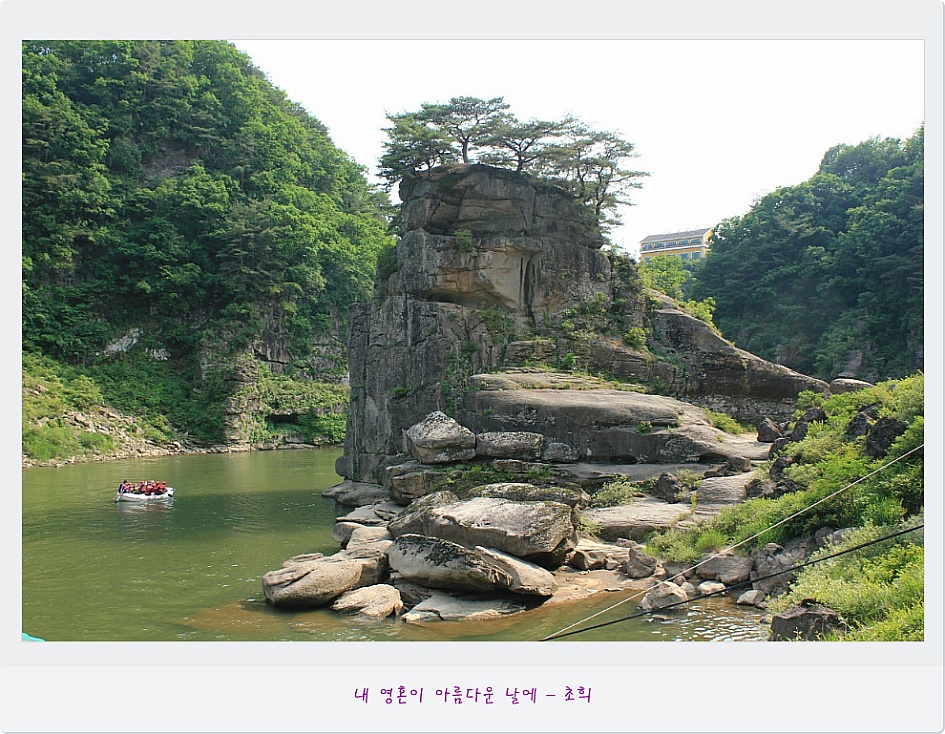 고석정2층 이미지