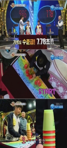 빠른손 이미지