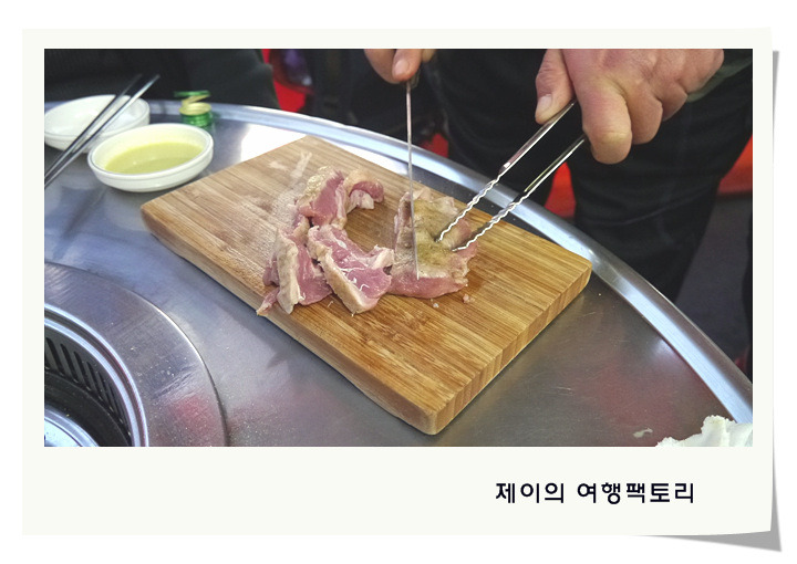 제기동 마약고기 이미지