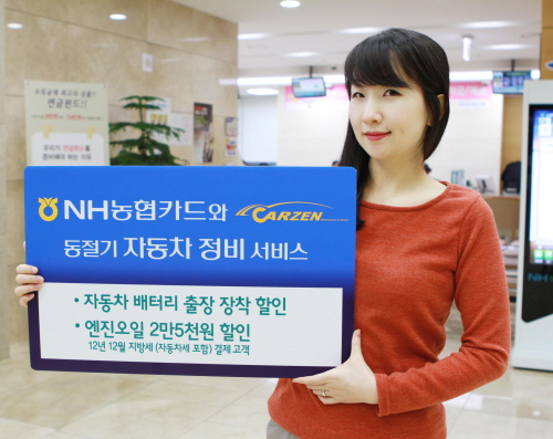 카젠자동차 이미지