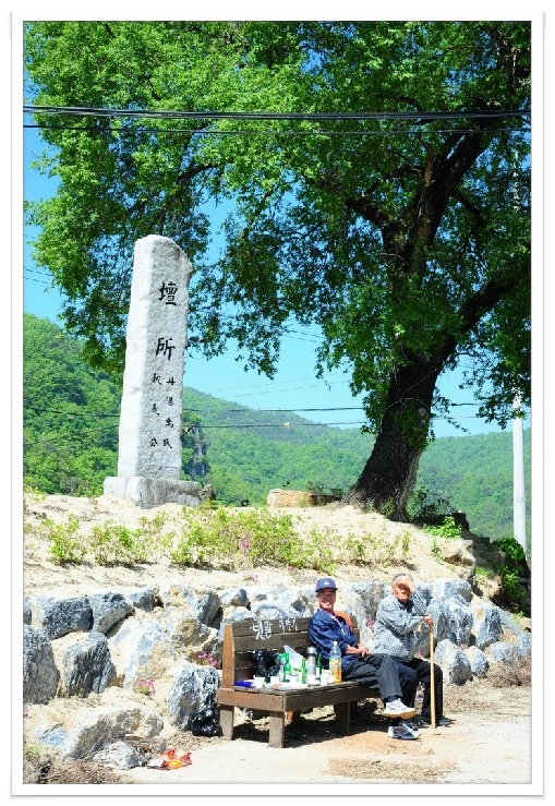주신공사 이미지