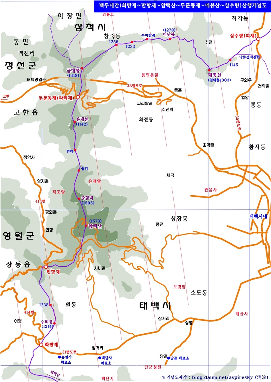 제20구간 화방재~함백산~매봉산~삼수령(피재) 산행개념도