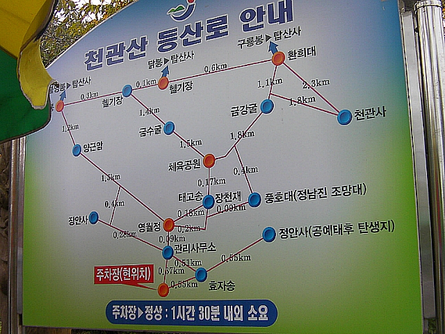 천관가든 이미지