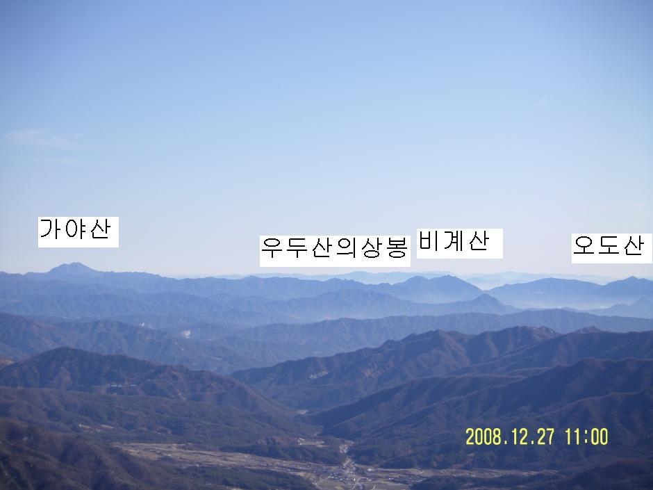 남덕유산(08.12.27.함양)