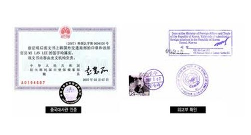 중국의 거류증(中国居留证)