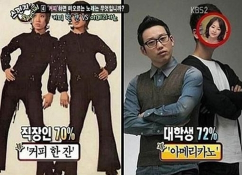 세대차이 이미지