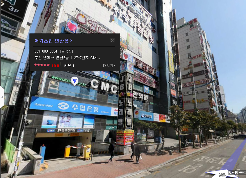 어가초밥 이미지