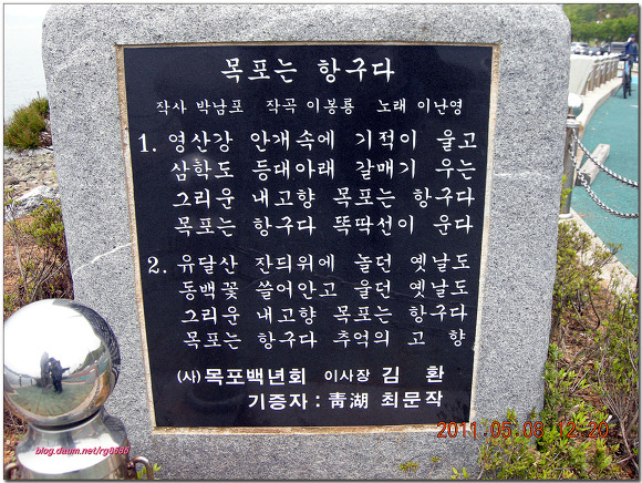 영산기맥 9-2구간(감돈재 - 대봉산 - 지적산 - 대박산 - 양을산 - 유달산 - 다순금)