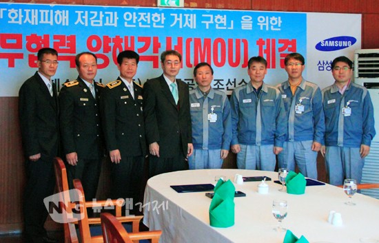 삼성중공업(주)거제조선소 이미지