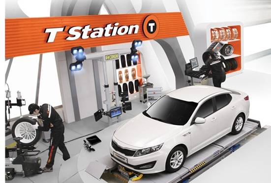 TSTATION 이미지