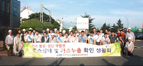 경동석유 이미지