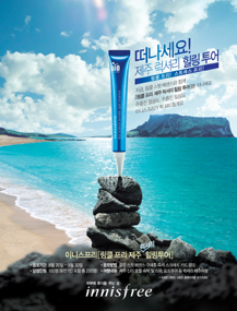 힐링 이미지