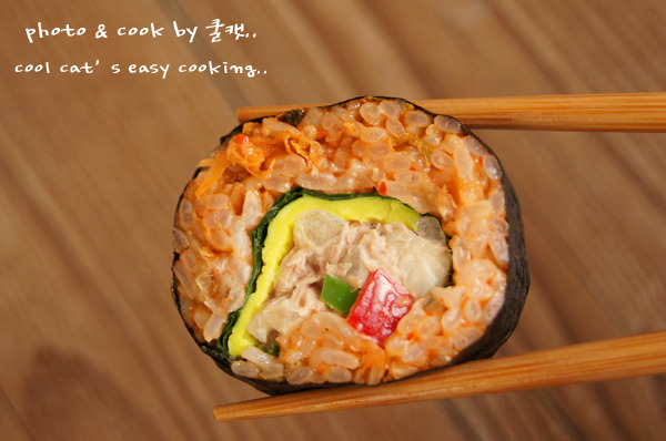 참치김밥