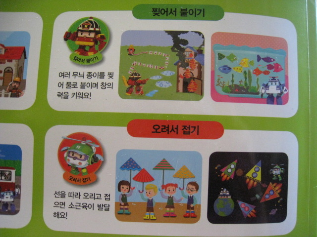 더블클릭을 하시면 이미지를 수정할 수 있습니다
