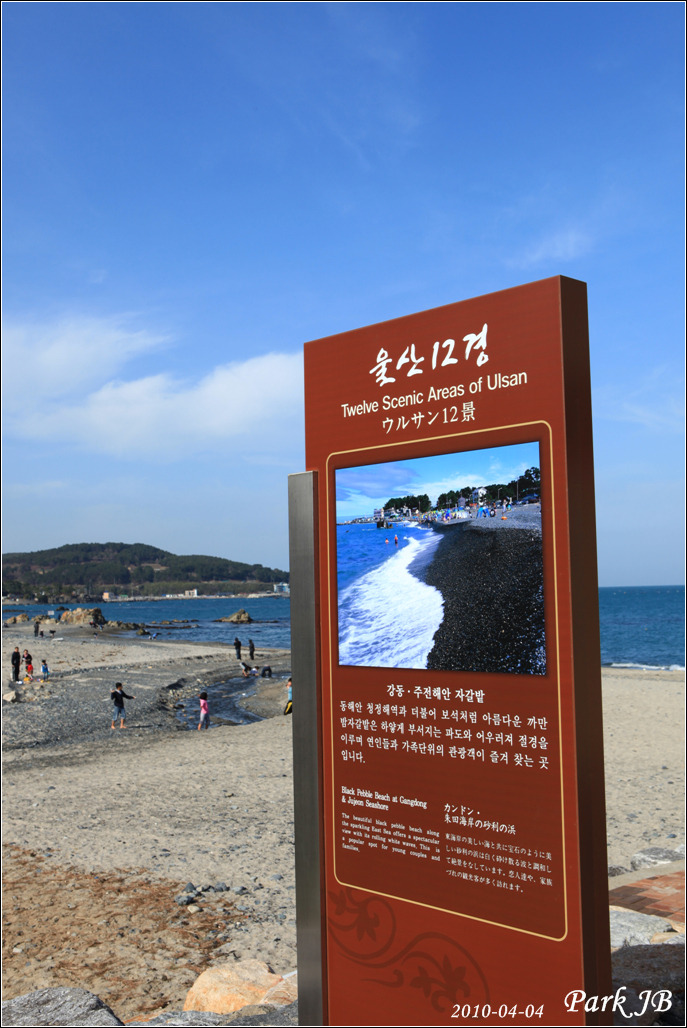 푸른바다 이미지