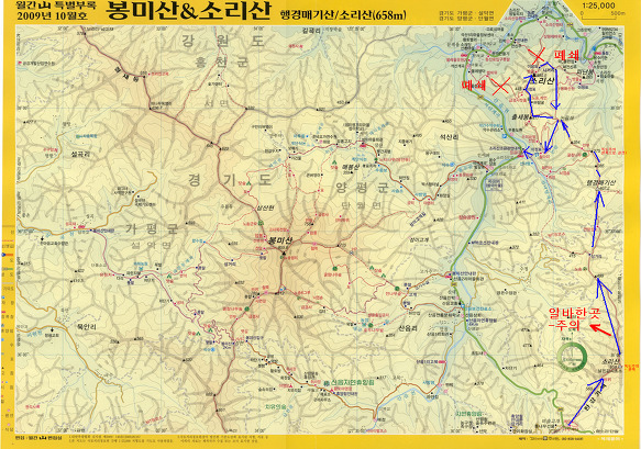 원성주유소 이미지