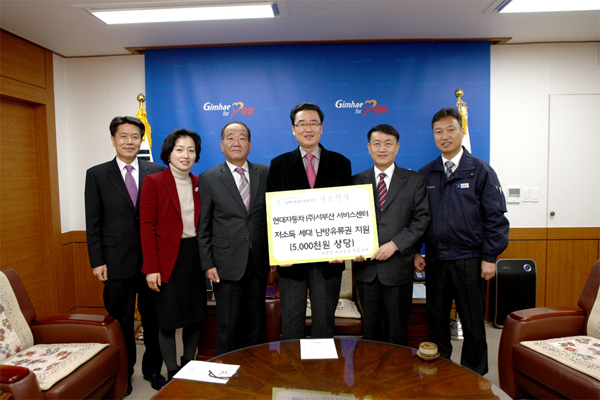 현대자동차(주) 이미지