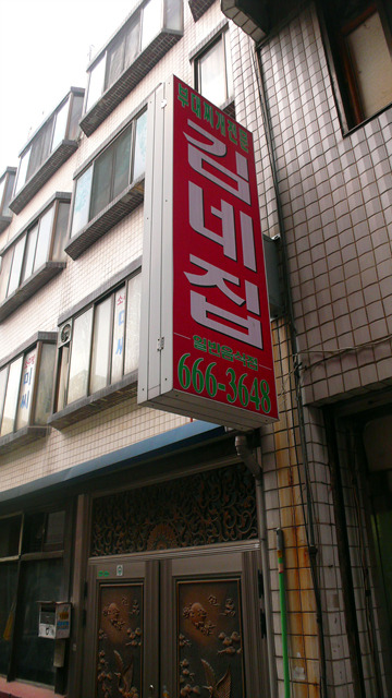 운장산자연휴양림 이미지