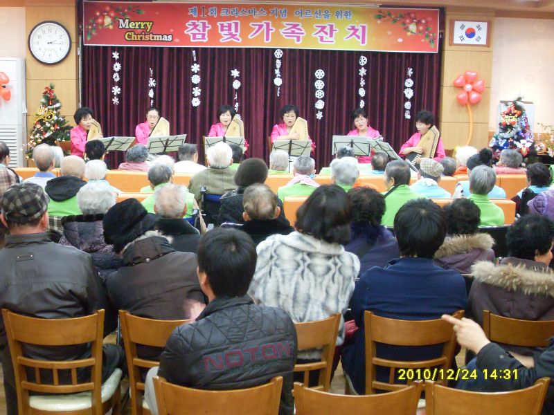 참빛종합실버센타 이미지