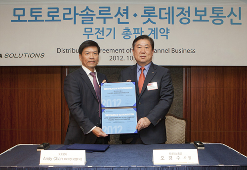 모토로라정보통신 이미지