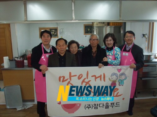 참다올푸드 이미지