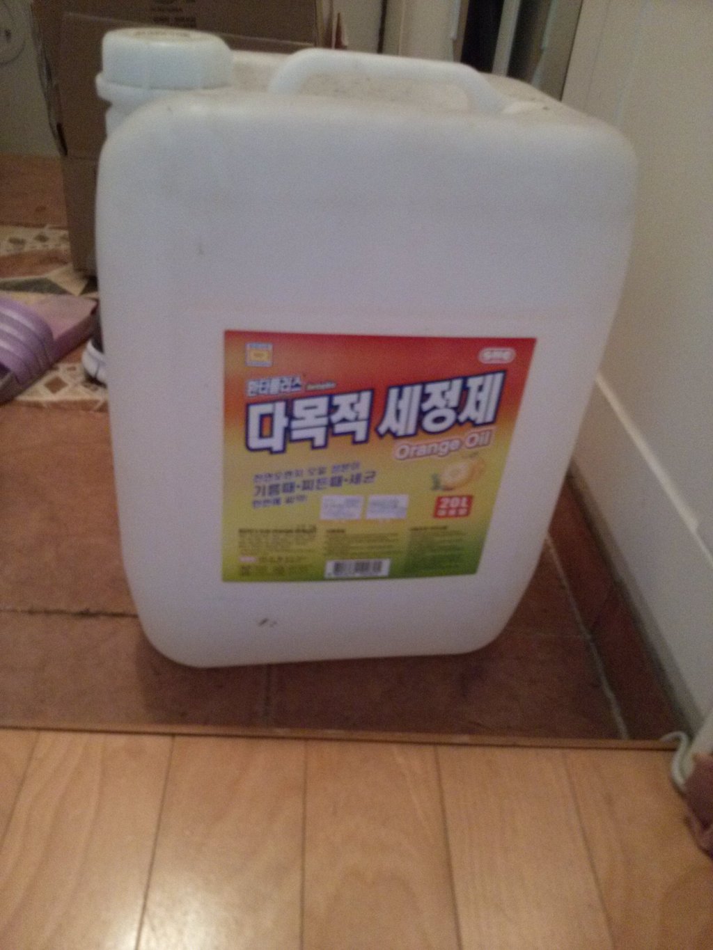 속 시원한 일!