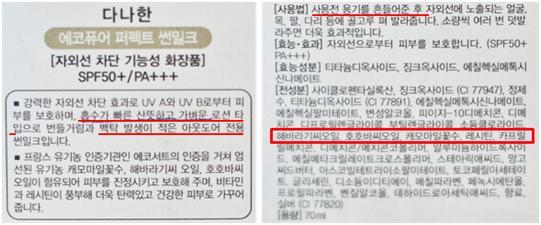 썬케어 이미지