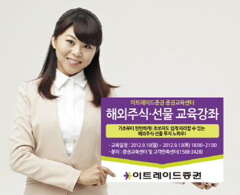 이트레이드 이미지