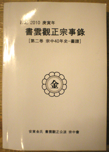 126D8E3A4D10156E2B8791