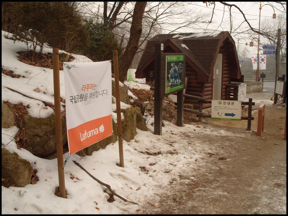 북한산라푸마 이미지