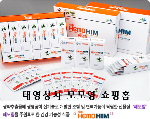 (주)한국신약 이미지