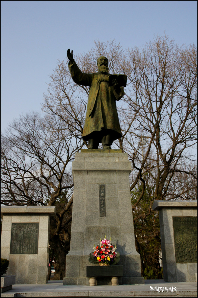 학산 정갑수 선생의 멱심론(覓心論) 이미지