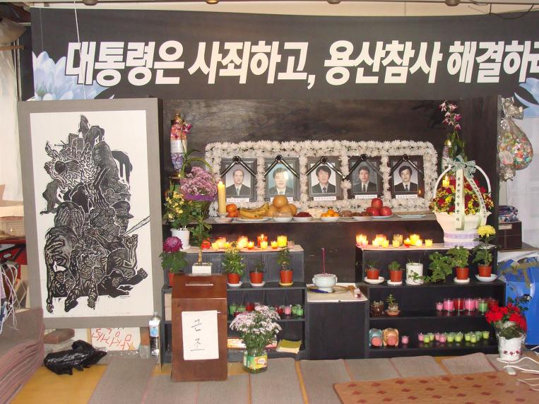 장례나라 이미지