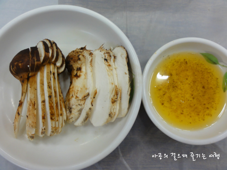 송이집 이미지
