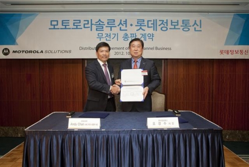 모토로라정보통신 이미지