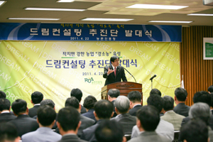 드림컨설팅 이미지