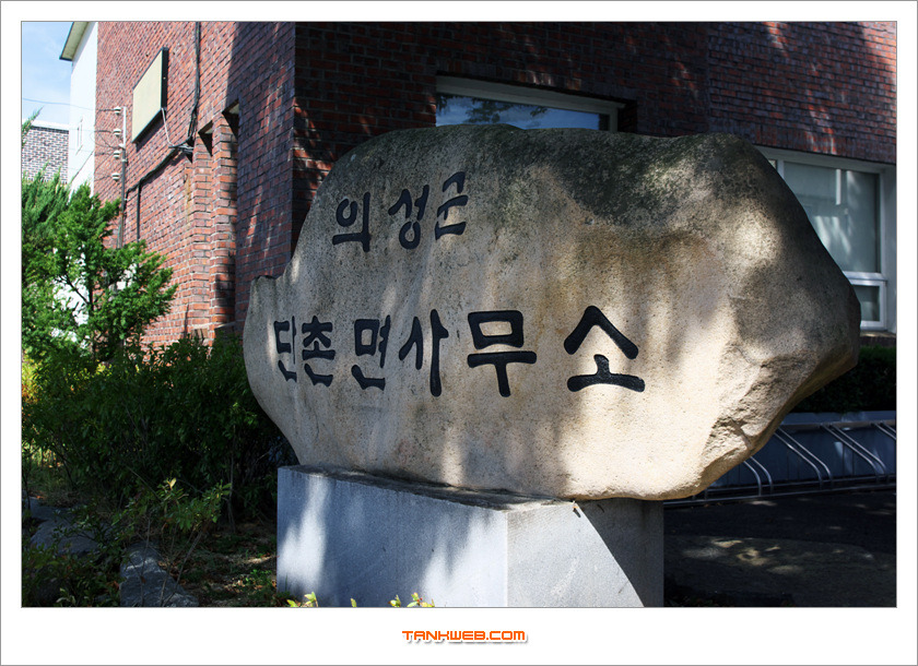 의성식당 이미지