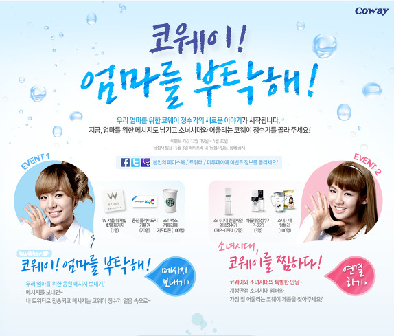 더블클릭을 하시면 이미지를 수정할 수 있습니다