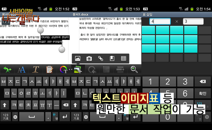 더블클릭을 하시면 이미지를 수정할 수 있습니다