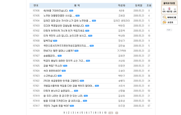 삼가 고인의 명복을 빕니다..