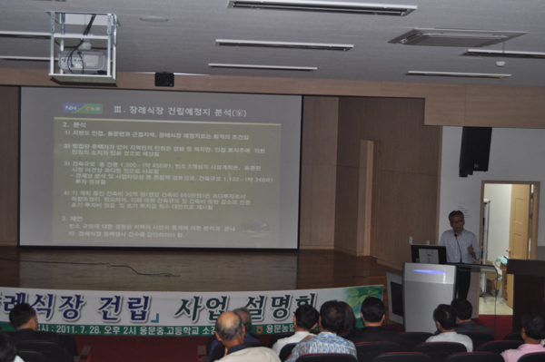 용문장례식장 이미지