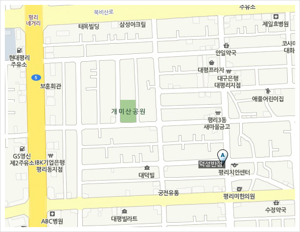 모범반점 이미지