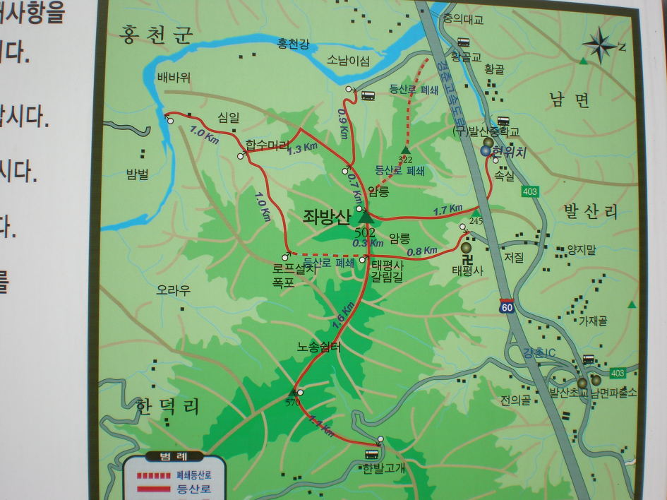 좌방산 정상 이미지